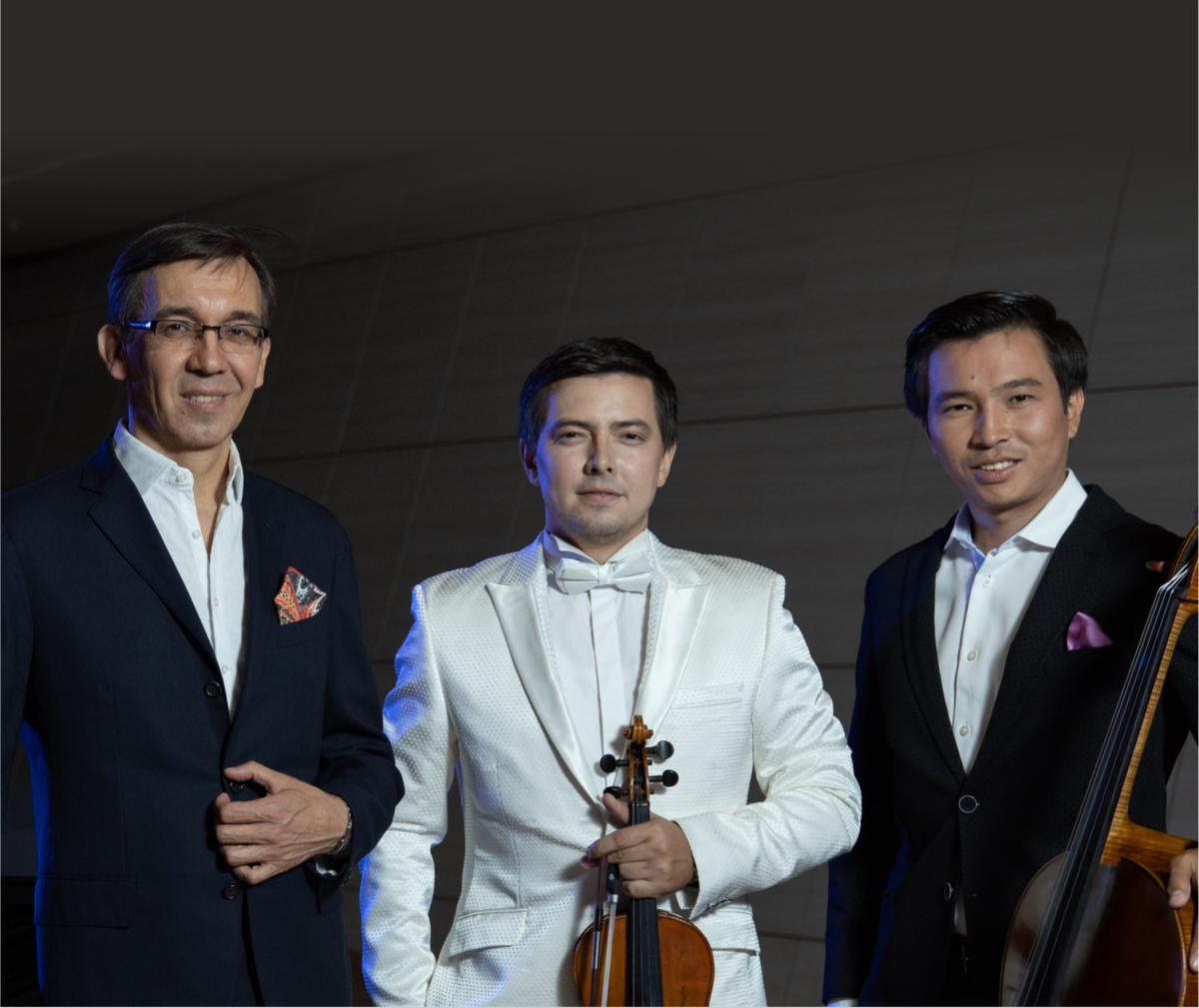 Государственное трио       «Forte Trio»