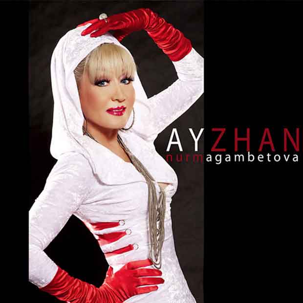 Айжан